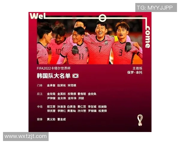 韩国与乌拉圭精彩对决集锦回顾赛场瞬间尽显足球魅力与激情