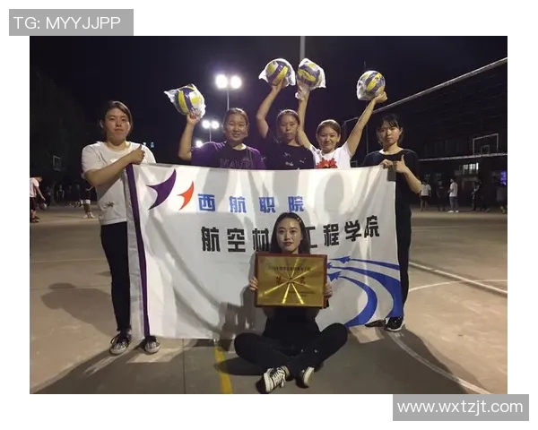 西安排球队的成长历程与选拔赛背后的奋斗与坚持